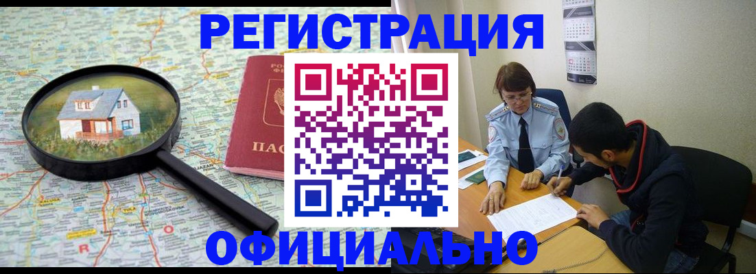 регистрация для школы в Мелеузе